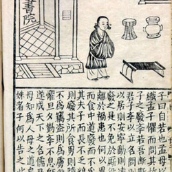 &quot;Mencius and his Mother: A Lesson Drawn from Weaving&quot; [Literary Excerpt and Illustration]
