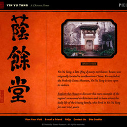 &quot;Yin Yu Tang: A Chinese Home&quot; [Online Exhibit]