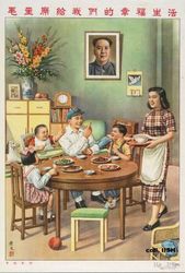 The happy life Chairman Mao gave us, 1954 [Poster]