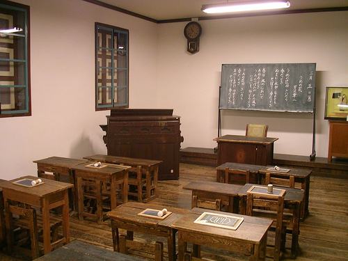 Terakoya vs. Meiji School [Images]
